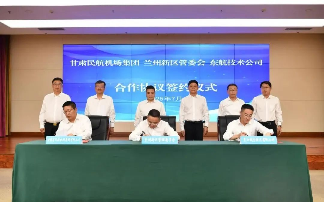 兰州新区将打造国家级飞机储存维修基地