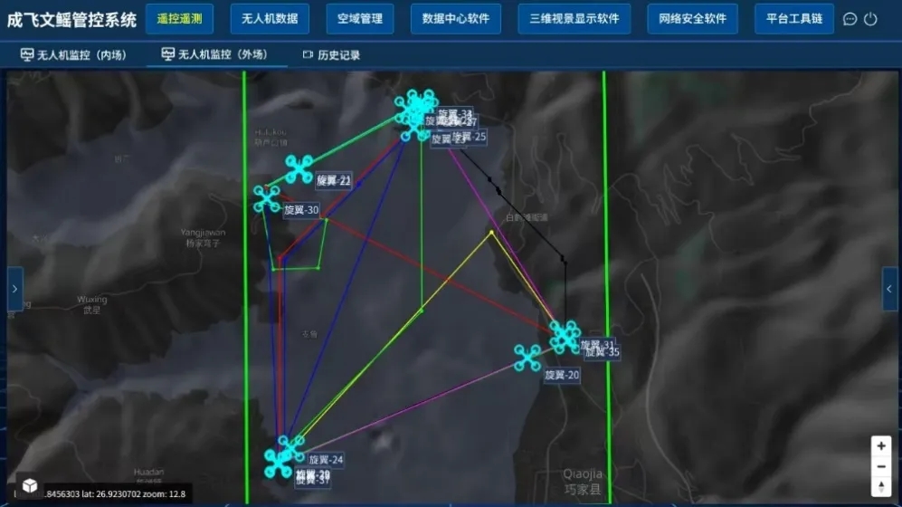 成飞“文鳐”系统和尾座式无人机亮相 应急救灾又添新助力！