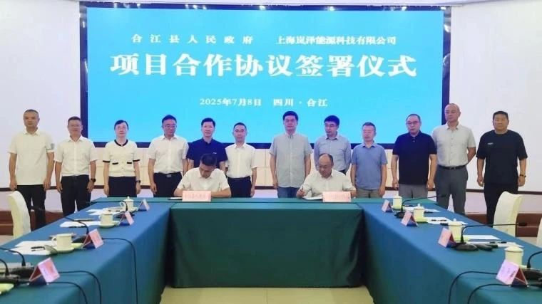 10万吨/年生物航煤项目，签约！
