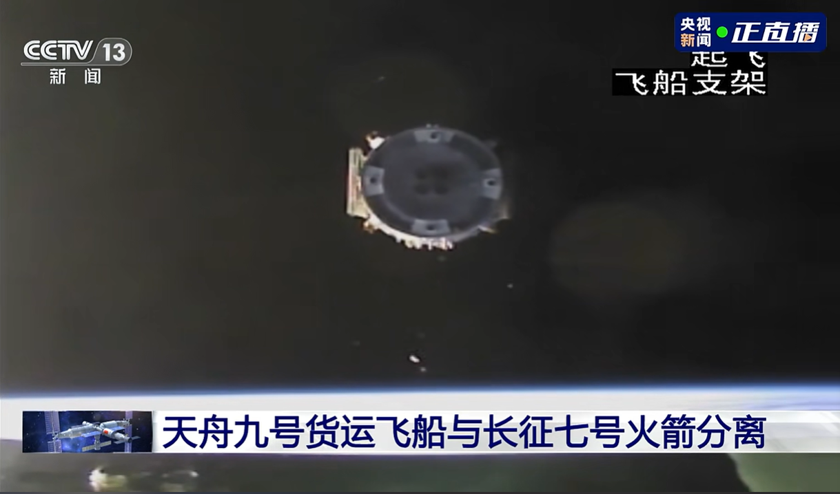 六院46台发动机协同发力！护送天舟九号“货郎”去“天宫”