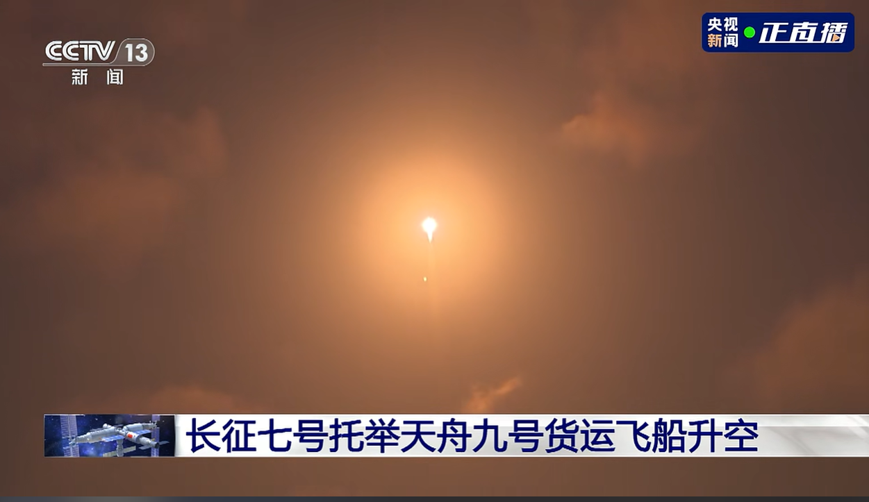 六院46台发动机协同发力！护送天舟九号“货郎”去“天宫”