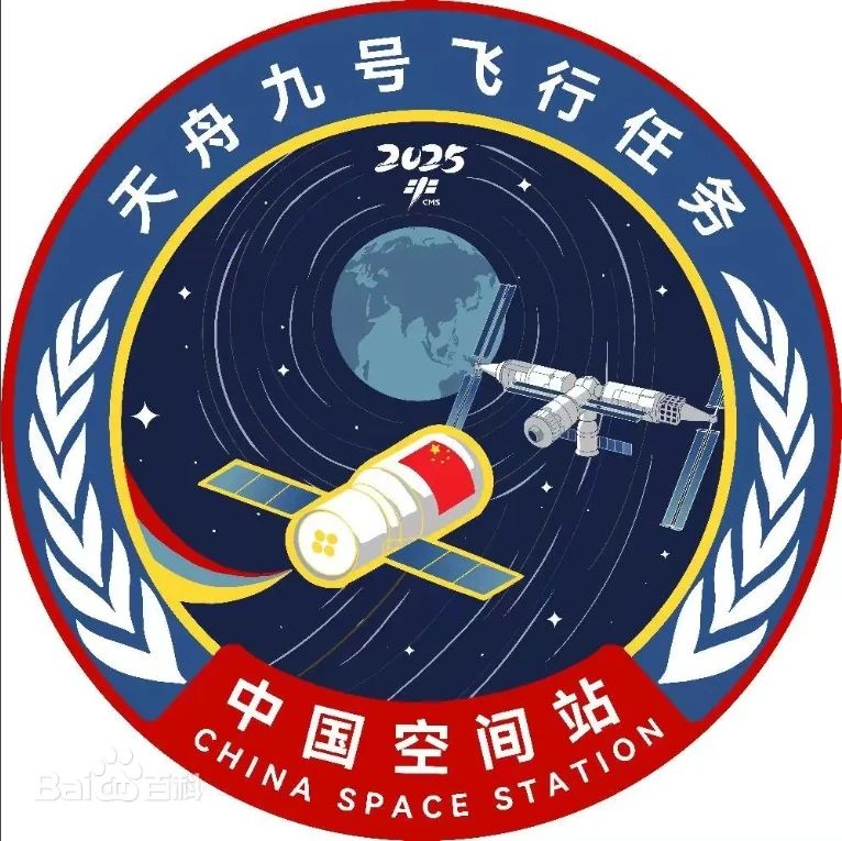 六院46台发动机协同发力！护送天舟九号“货郎”去“天宫”