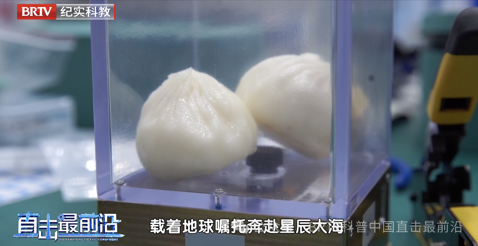 把小笼包送上太空？不是整活，来看中国民营航天的高光时刻！