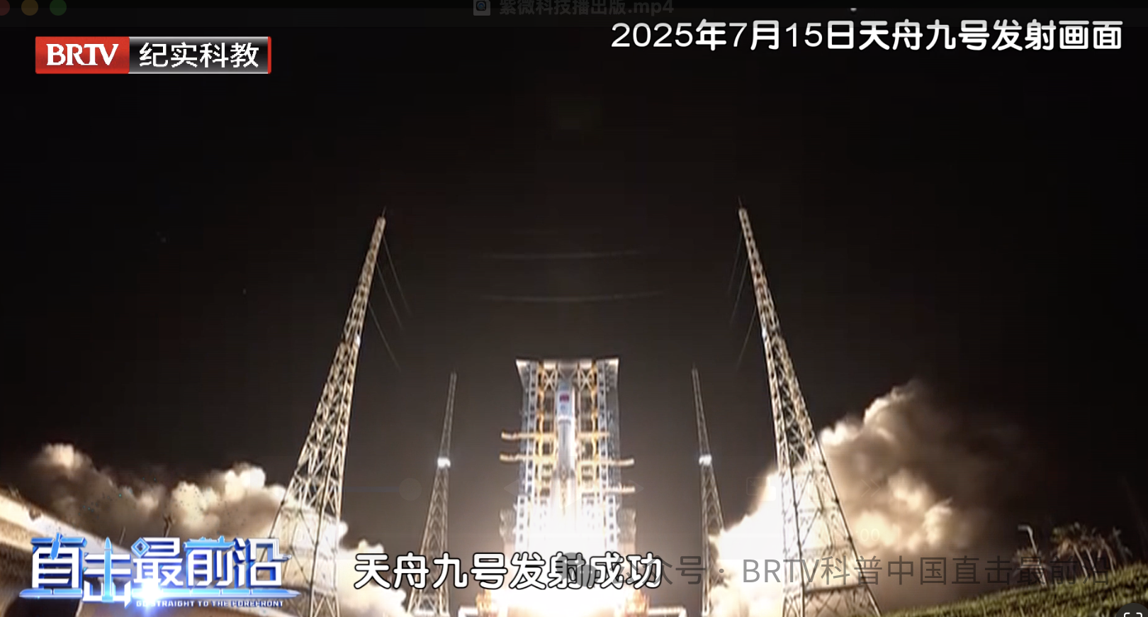 把小笼包送上太空？不是整活，来看中国民营航天的高光时刻！