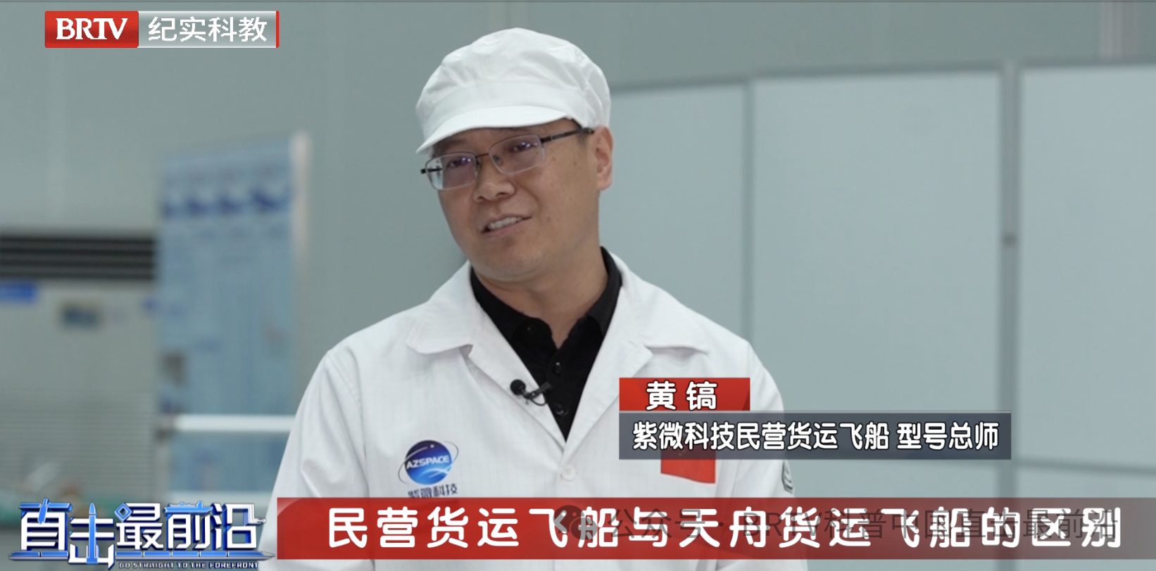 把小笼包送上太空？不是整活，来看中国民营航天的高光时刻！