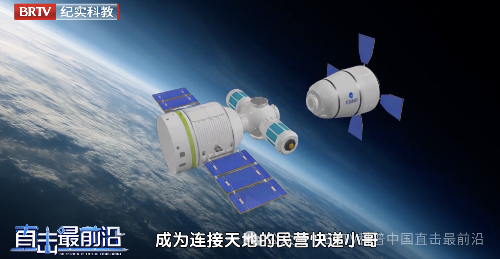 把小笼包送上太空？不是整活，来看中国民营航天的高光时刻！