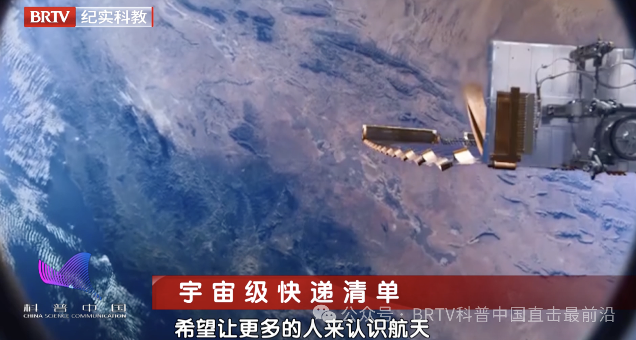把小笼包送上太空？不是整活，来看中国民营航天的高光时刻！