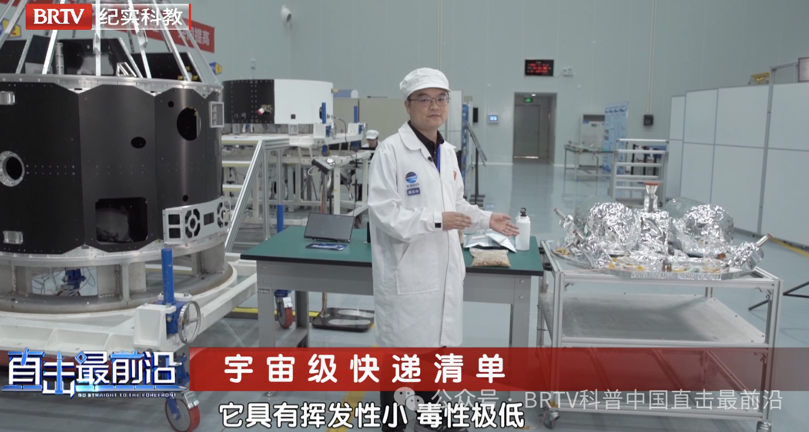 把小笼包送上太空？不是整活，来看中国民营航天的高光时刻！
