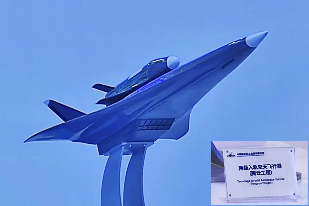 中美后，第3架空天飞机来了？ESA将2031年亮相5马赫超音速飞行器