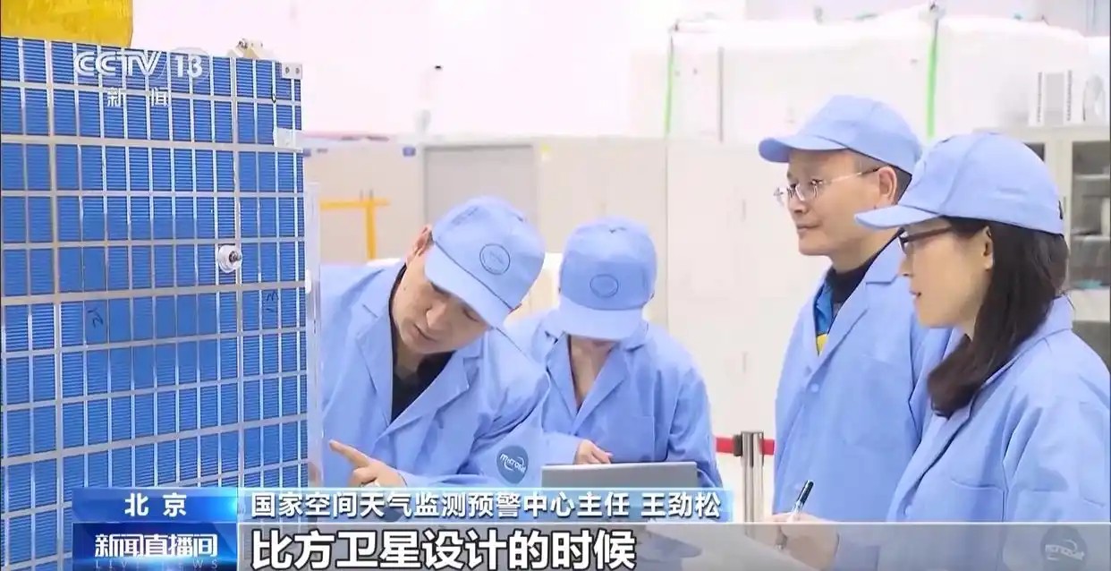 太空“天气”怎样预测？人工智能要当“气象员”啦