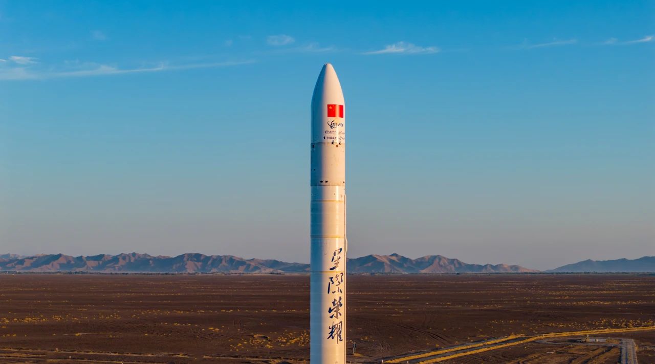 双曲线一号遥十运载火箭发射成功