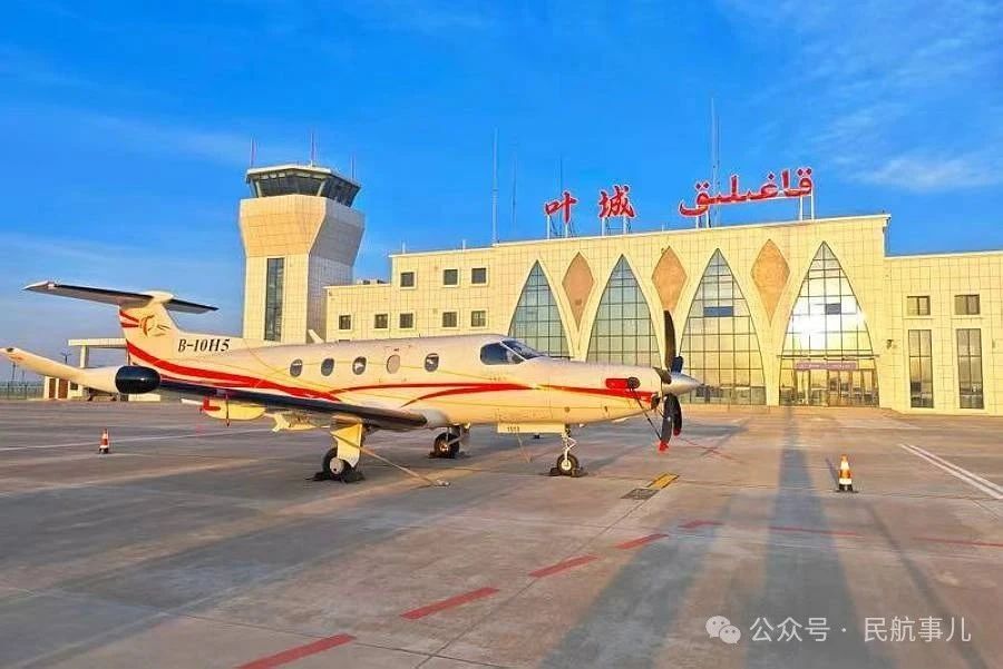 中国民航首次使用无人机开展飞行校验作业