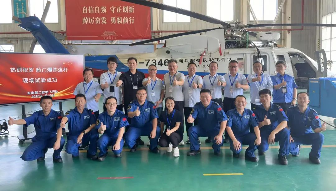 突破！直升机爆炸连杆安全可靠性替代试验成功