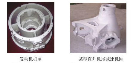 【航化说】让飞行器“瘦身”的魔法材料——镁合金