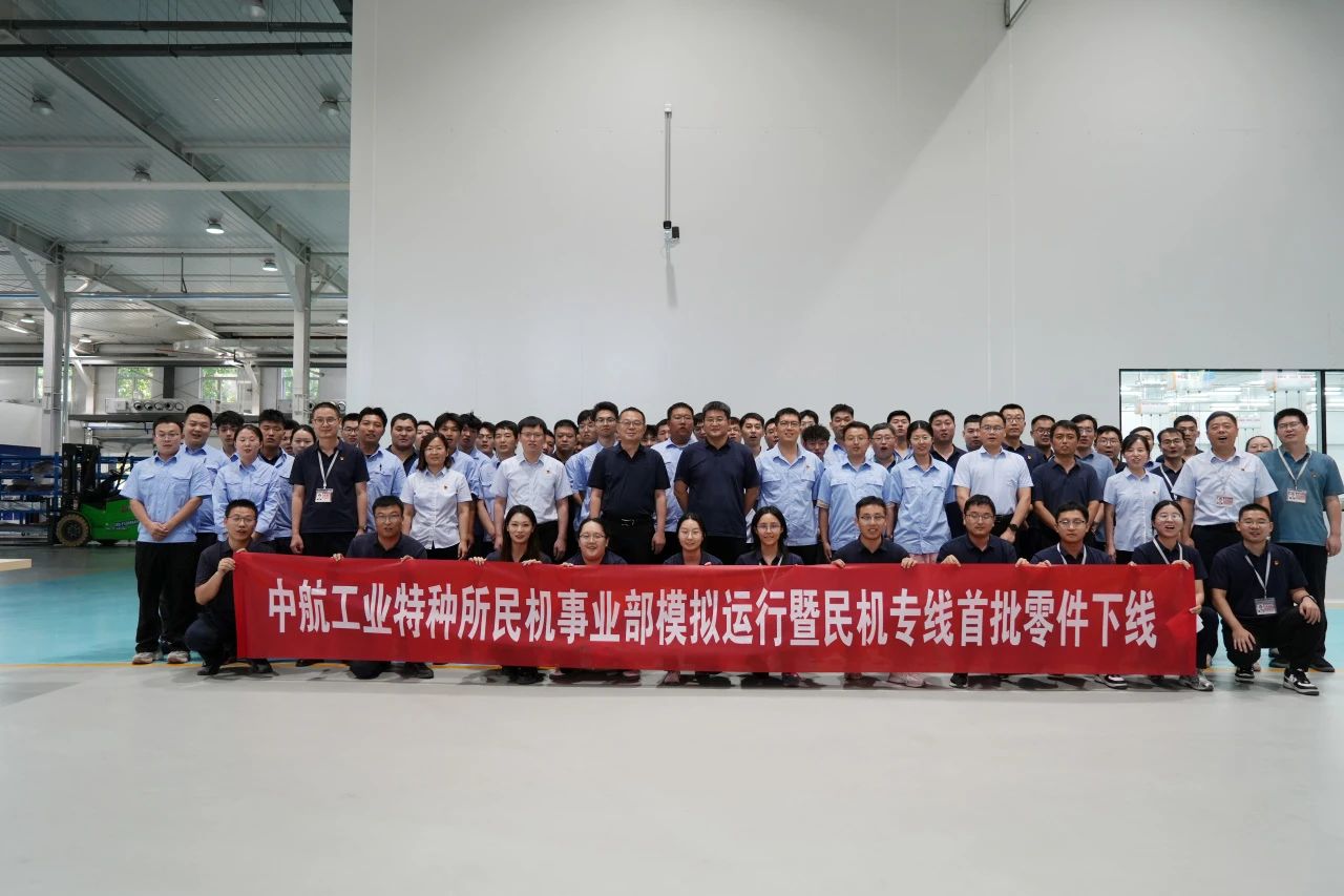 民机专线投产，助推“一体两翼”！