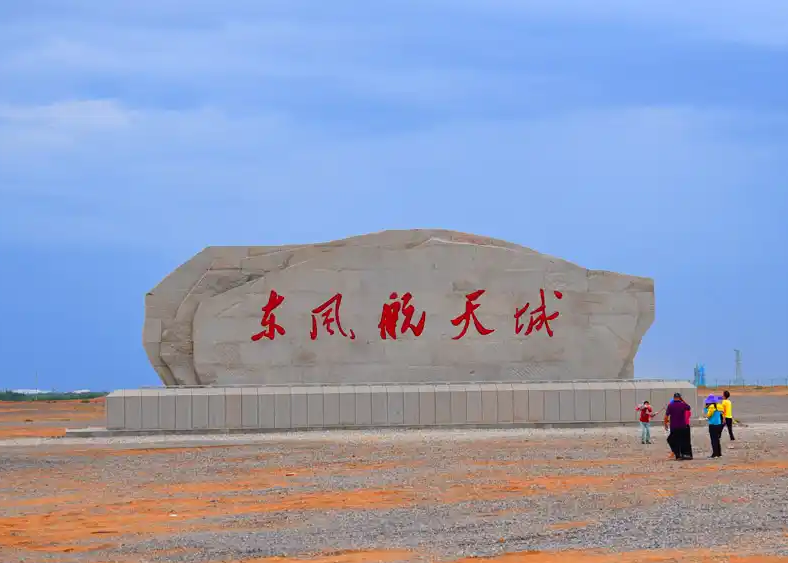 【航化说】海上生明月，九天揽星河 回顾中国航天发展史