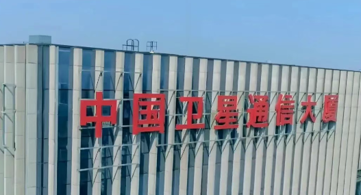 【航化说】盘点中国十大出海商业航天公司（一）