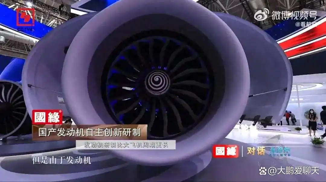 张彦仲院士：国产大飞机发动机研制进展顺利