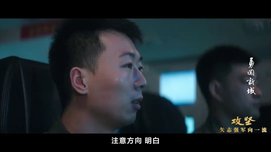 首次！首次！珍贵画面，罕见披露→