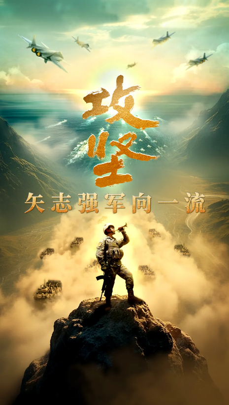 首次！首次！珍贵画面，罕见披露→