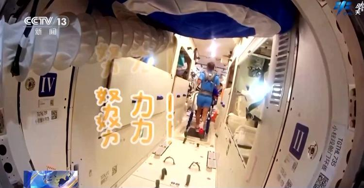 中国空间站的“健身房”，你见过吗？
