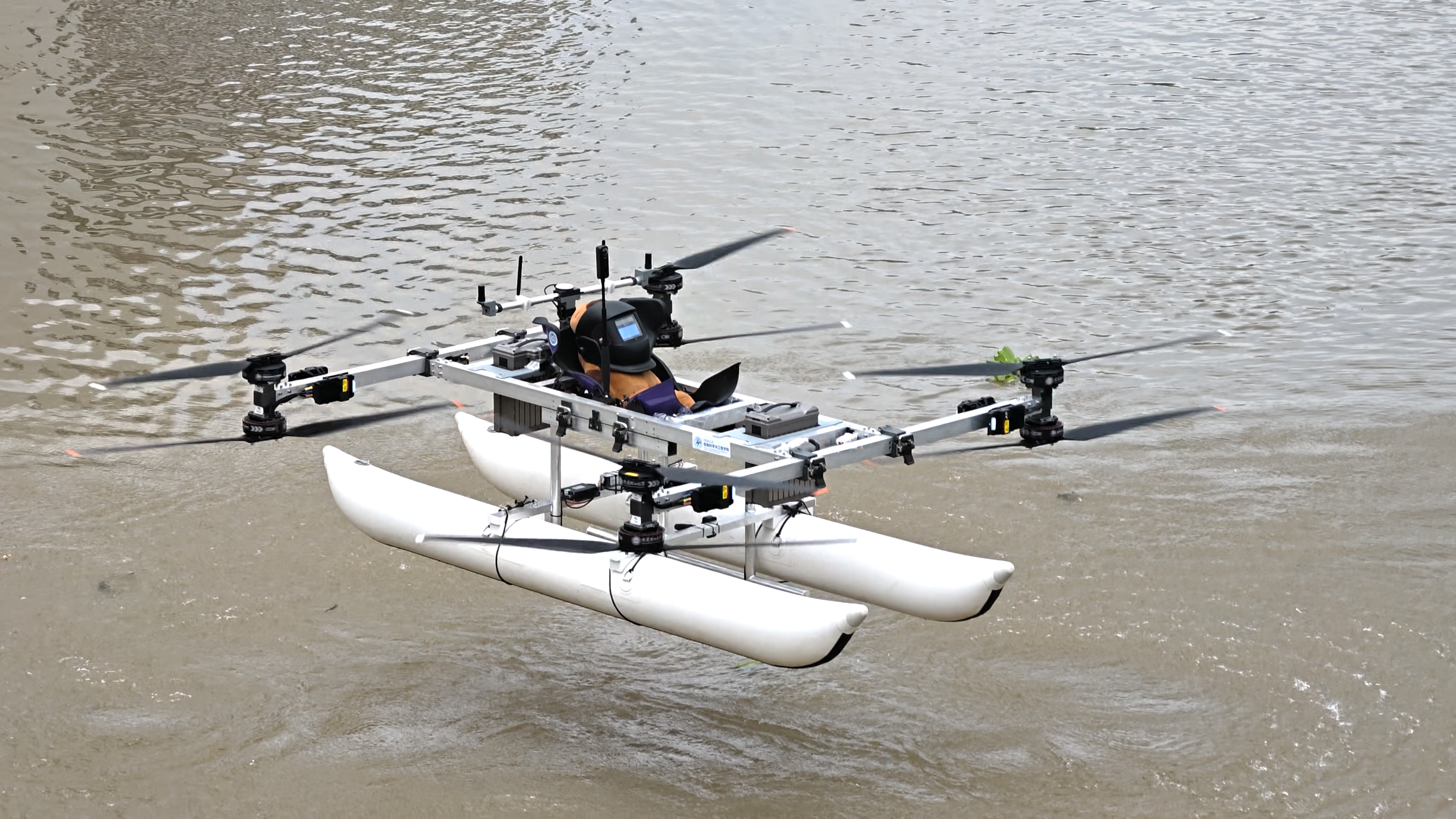 “星海一号”水空两栖电动垂直起降飞行器（eVTOL）首飞测试成功