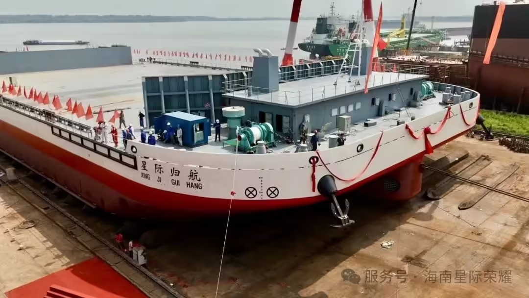中国首艘、世界第五艘海上运载火箭回收船“星际归航”号顺利吉水