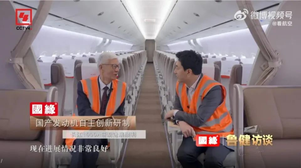 从零部件到发动机：中国国产航空供应链版图正持续扩张