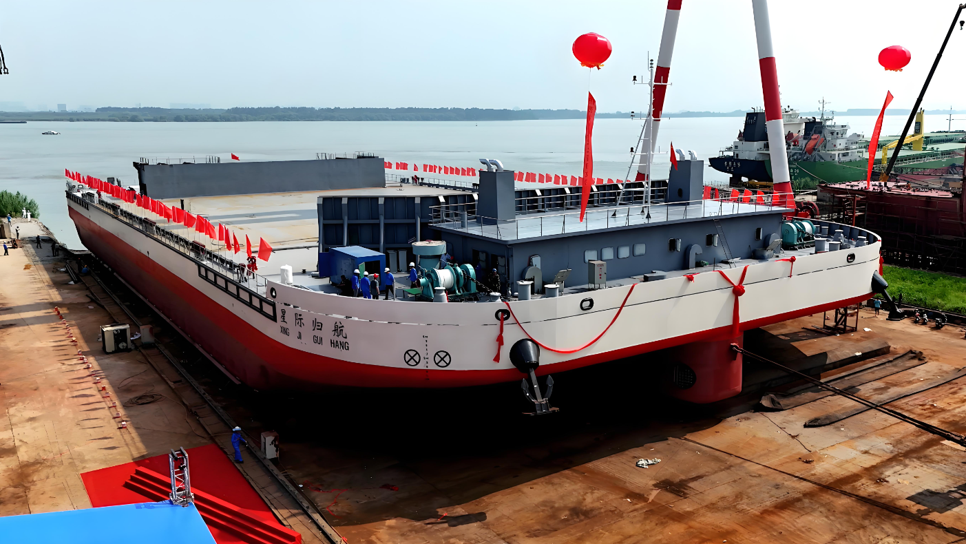 中国首艘，世界第五！“星际归航”号海上火箭回收船下水