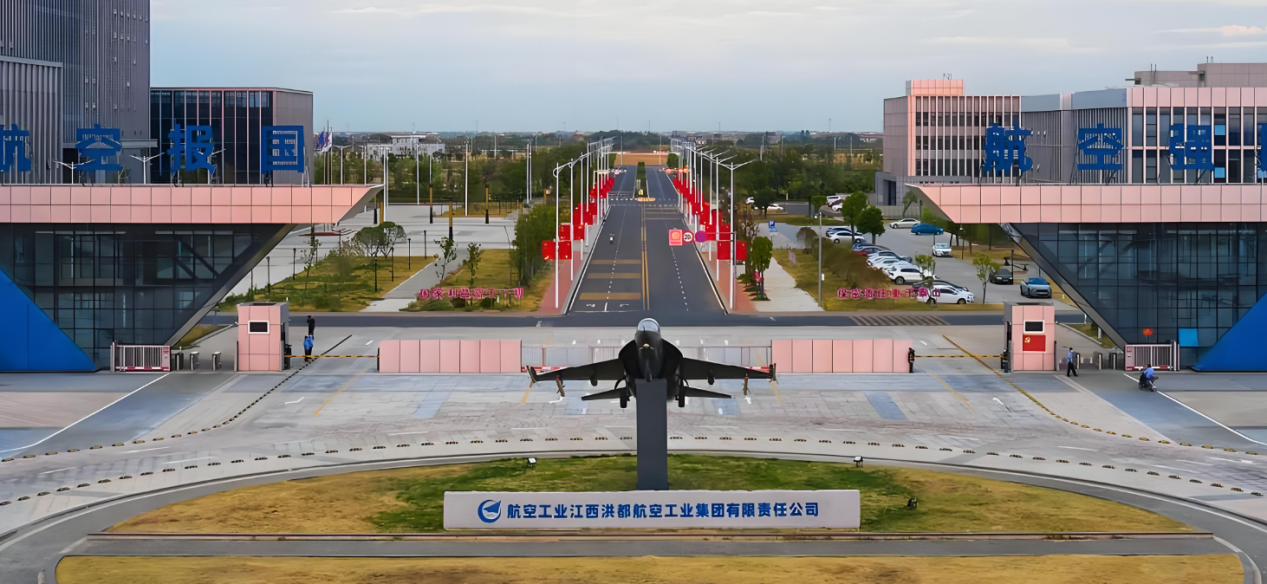 【航化说】中国航空“梦工厂”图鉴：13 家飞机制造厂的蓝天传奇书写史