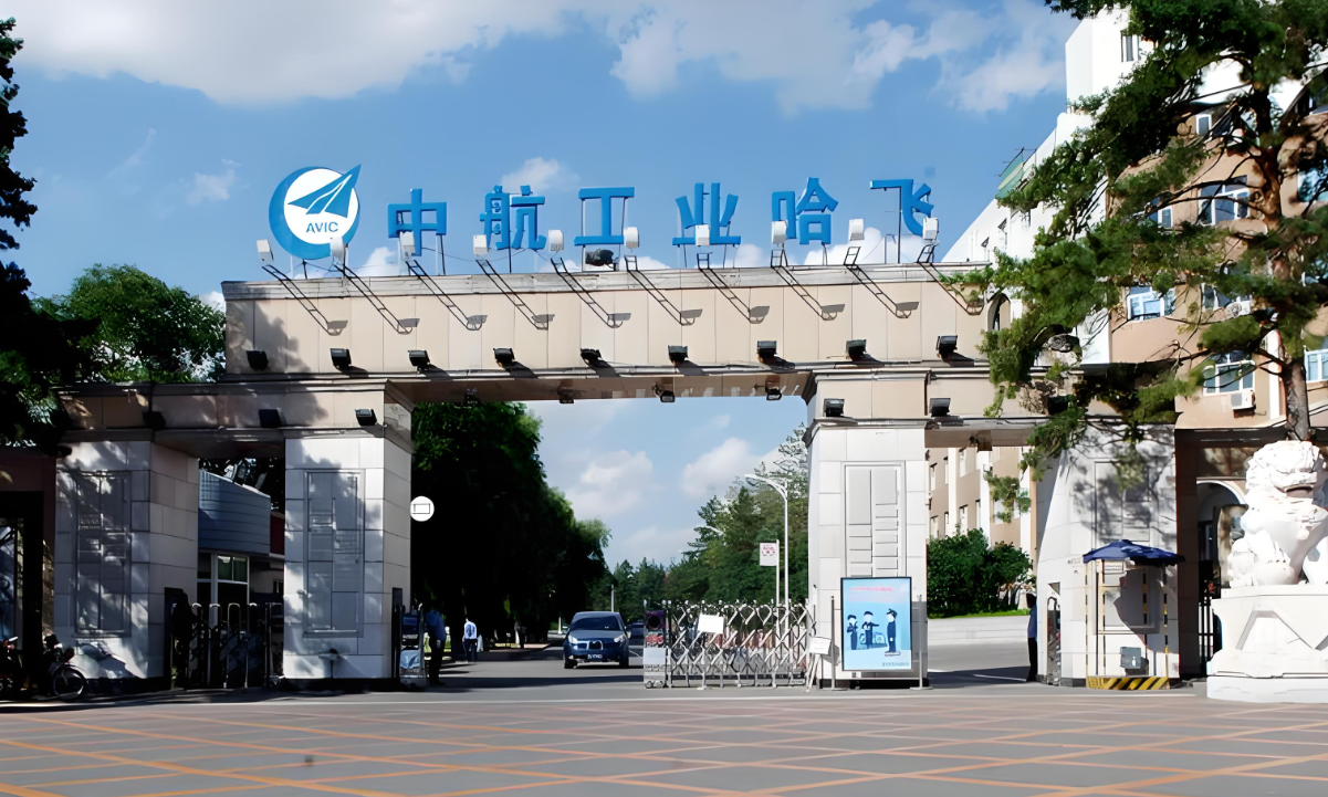 【航化说】中国航空“梦工厂”图鉴：13 家飞机制造厂的蓝天传奇书写史