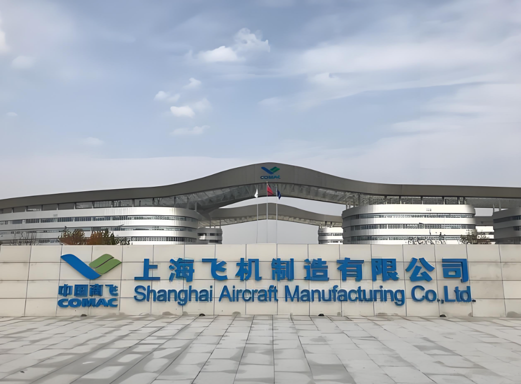 【航化说】中国航空“梦工厂”图鉴：13 家飞机制造厂的蓝天传奇书写史