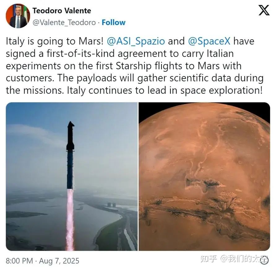 SpaceX星舰火星飞行迎来第一位付费客户