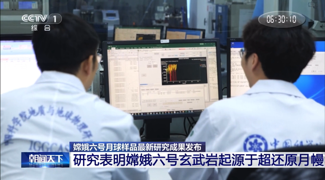 嫦娥六号月球样品研究，又有新成果！