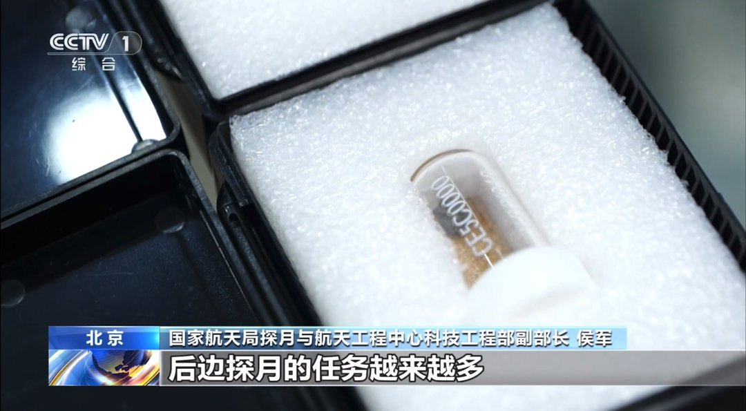 嫦娥六号月球样品研究，又有新成果！