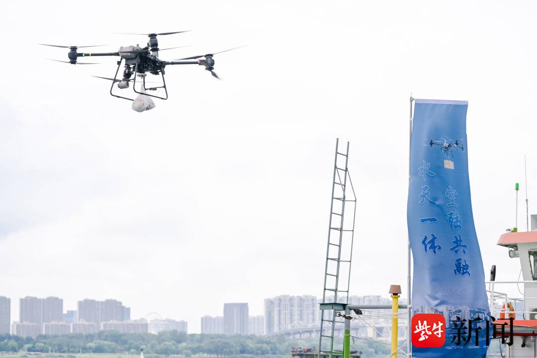 南京市“江翼达”低空飞行基地举行首飞仪式
