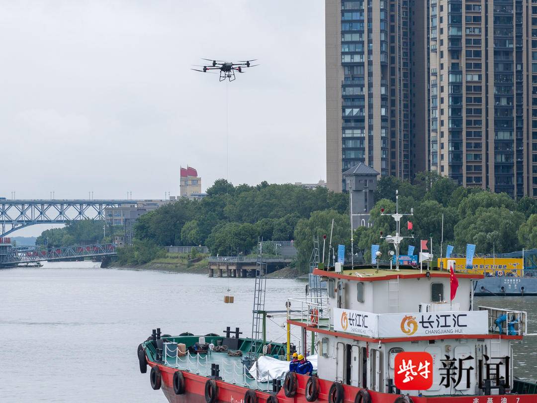 南京市“江翼达”低空飞行基地举行首飞仪式