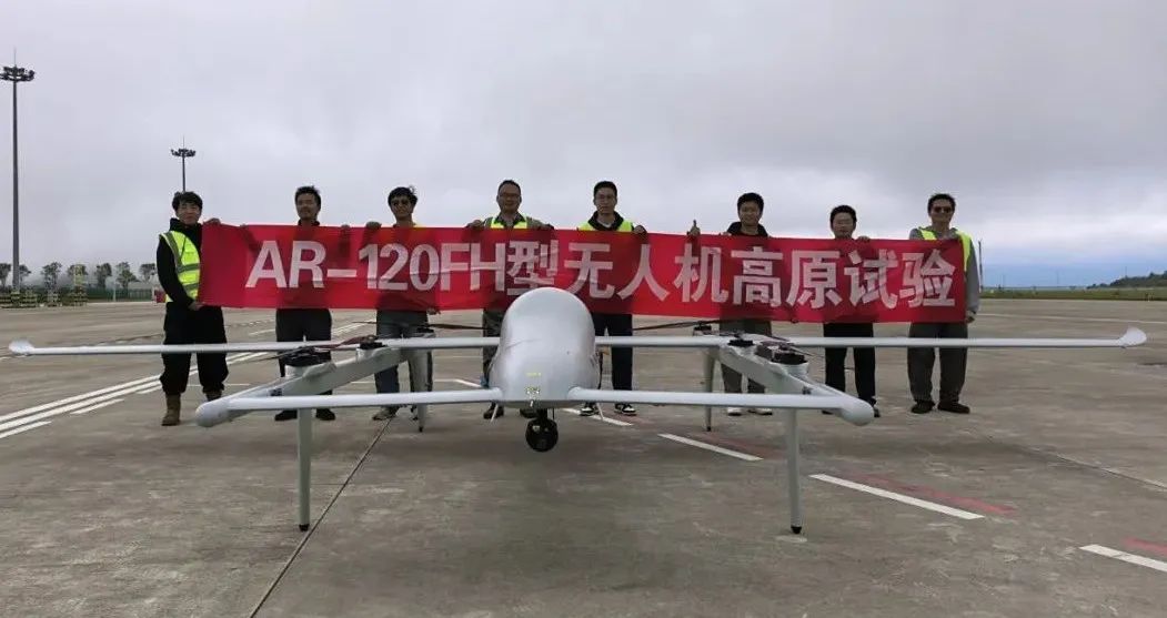 金城无人系统自研AR-120FH无人机高原首飞成功