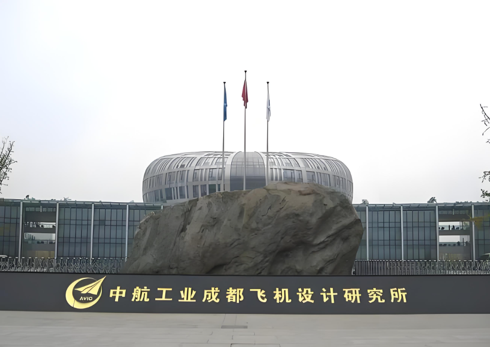 【航化说】歼-20、运-20的摇篮！细数我国11大军用飞机制造厂