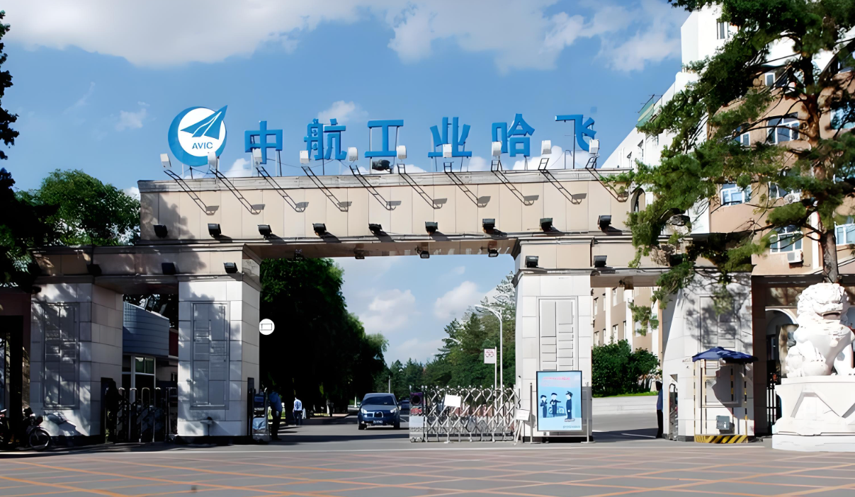 【航化说】歼-20、运-20的摇篮！细数我国11大军用飞机制造厂