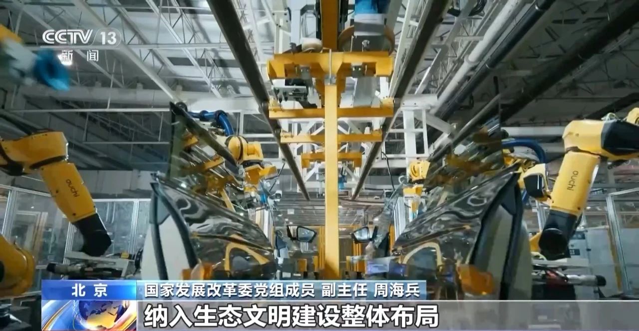 我国有超6400家国家级绿色工厂