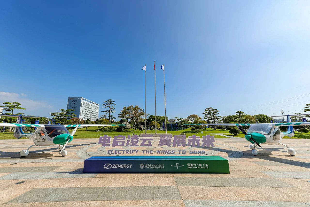 国产航空电池获“双认证”，零重力旗下电动飞机量产提速