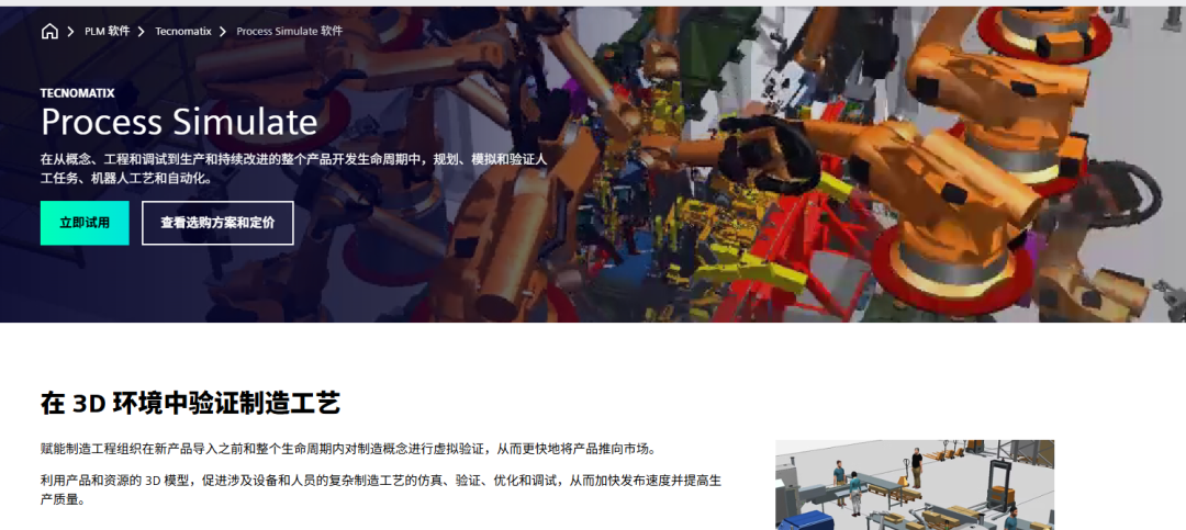 民机复材制造业的“轻盈革命”