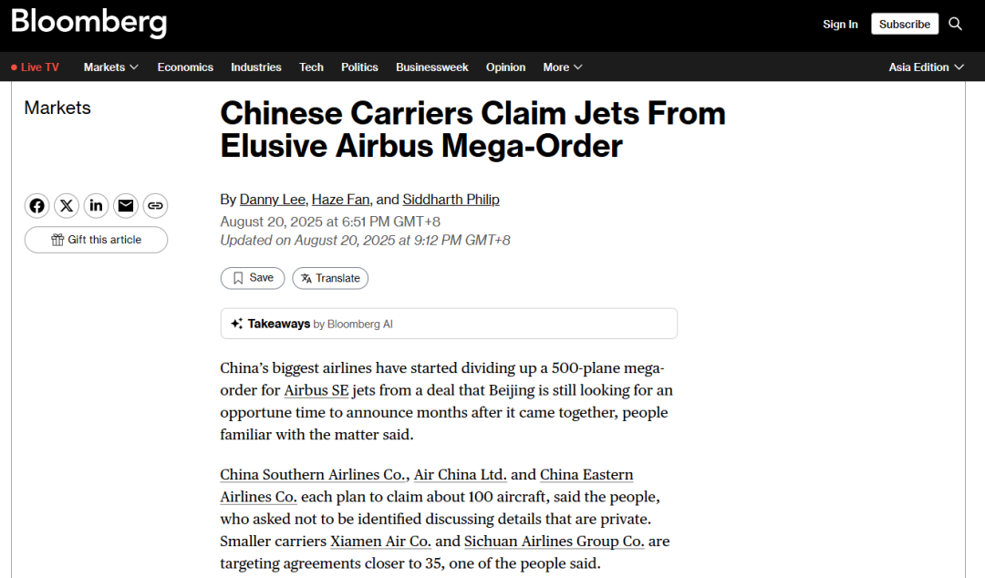 中国航司据报已开始分配500架空客飞机大单