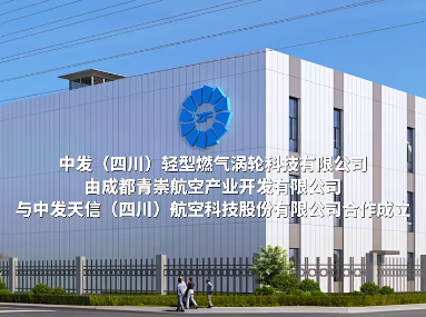 中国航发界重大项目：8.5亿高空试验台建设
