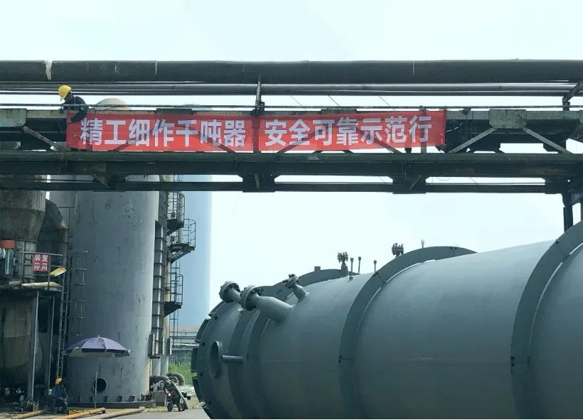 全球首套！绿氢航煤千吨级中试装置有新进展