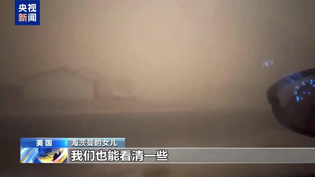美国西南部遭遇强沙尘暴“沙墙”遮天蔽日