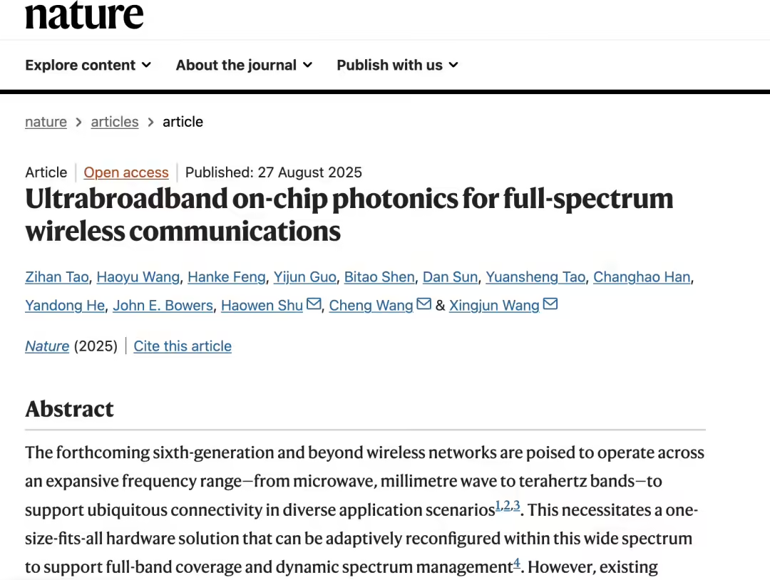全球首款：中国科学家打造指甲盖大小芯片，实现 6G 全频段通信突破