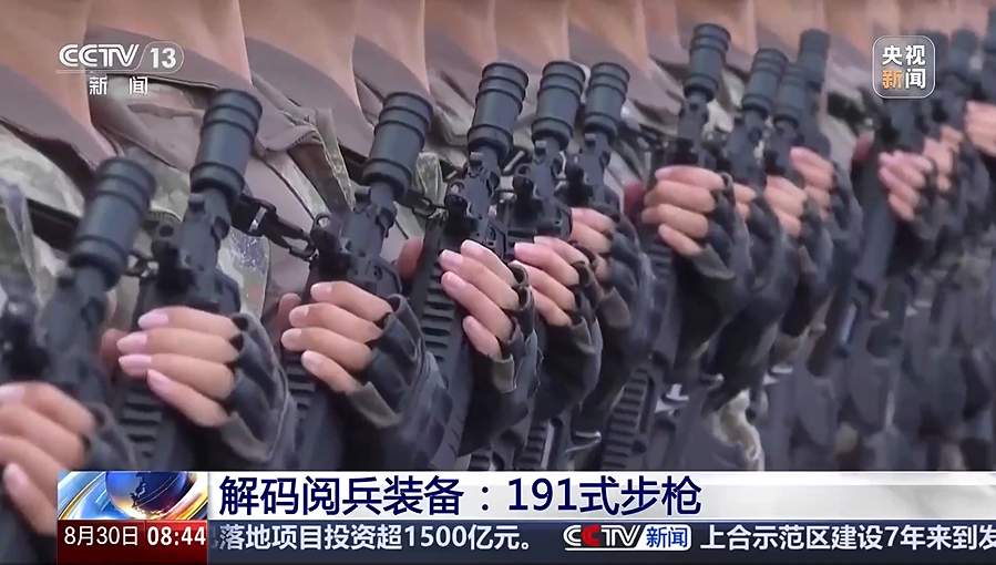 我国新一代191式自动步枪将亮相九三阅兵：被誉为“枪界变形金刚”，高可靠、高精度、轻重量完美统一