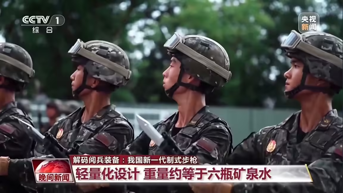 我国新一代191式自动步枪将亮相九三阅兵：被誉为“枪界变形金刚”，高可靠、高精度、轻重量完美统一